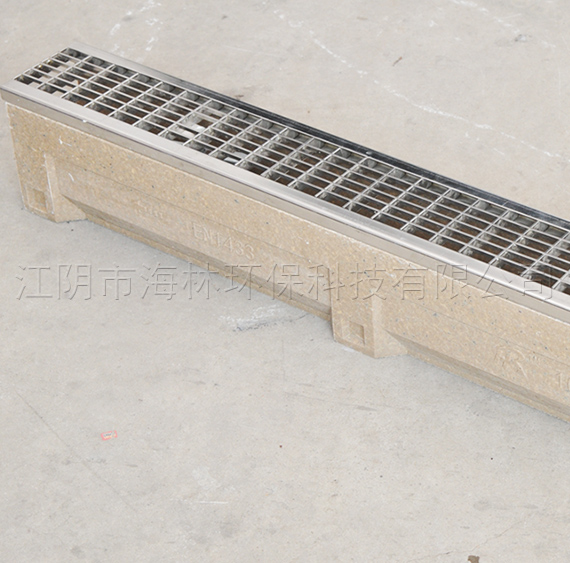 樹脂混凝土排水溝